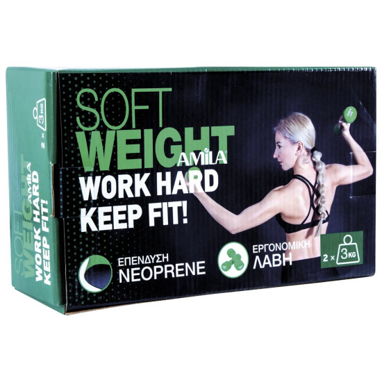 Amila Soft Weight 2x3kg